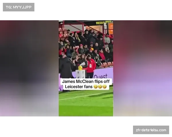 特写：梅斯球员赛后向看台谢场，球迷高歌鼓励。